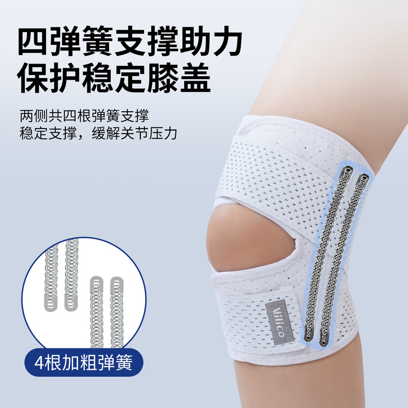 Japan's Sixth Generation Meniscus Knee Pads for Sports Running Basketball Mountaineering Protective Knee Joint Patella Belt Breathable and Light