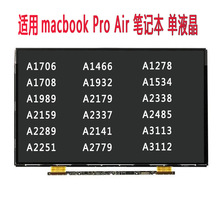 �m����O���Pӛ����X a2337 a2338 MacBook lcd ��Һ�� ��Ļ����