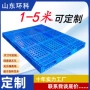 浙江定制重型加厚栈板