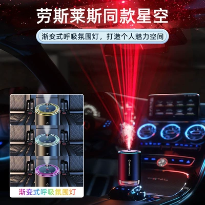 star ceiling car perfume with | Car Perfume Aromatherapy