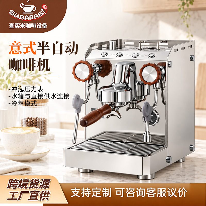 2026 New Stainless Steel Commercial Italian Coffee Machine Multi-stage Cold Brew Coffee Machine Double Water Supply Triple Heating