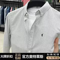 【Outlet Brand】Polo Men's Long Sleeve Casual Shirt - Vertical Striped & Embroidered, 100% Cotton, Spring New Arrival