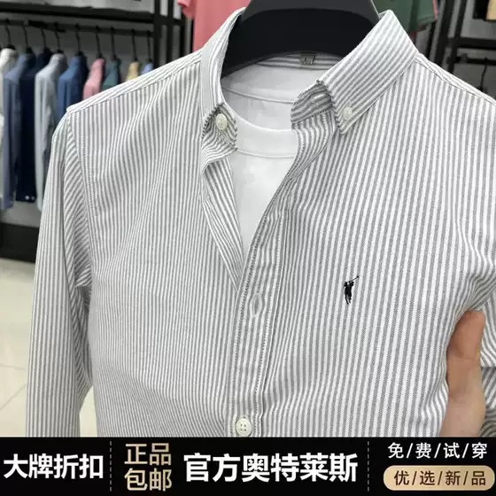【Outlet Brand】Polo Men's Long Sleeve Casual Shirt - Vertical Striped & Embroidered, 100% Cotton, Spring New Arrival