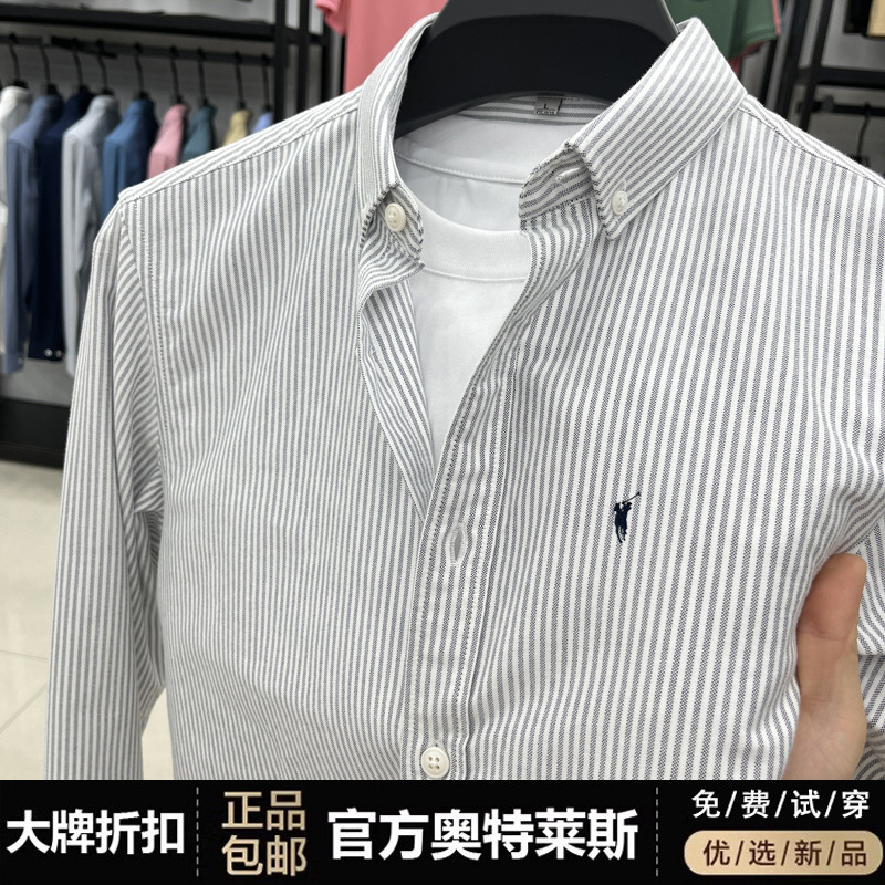 [Outlet Brand Discount] Paul Long-Sleeved Shirt Men's Pure Cotton Spring New Vertical Stripesd Embroidered Casual Shirt