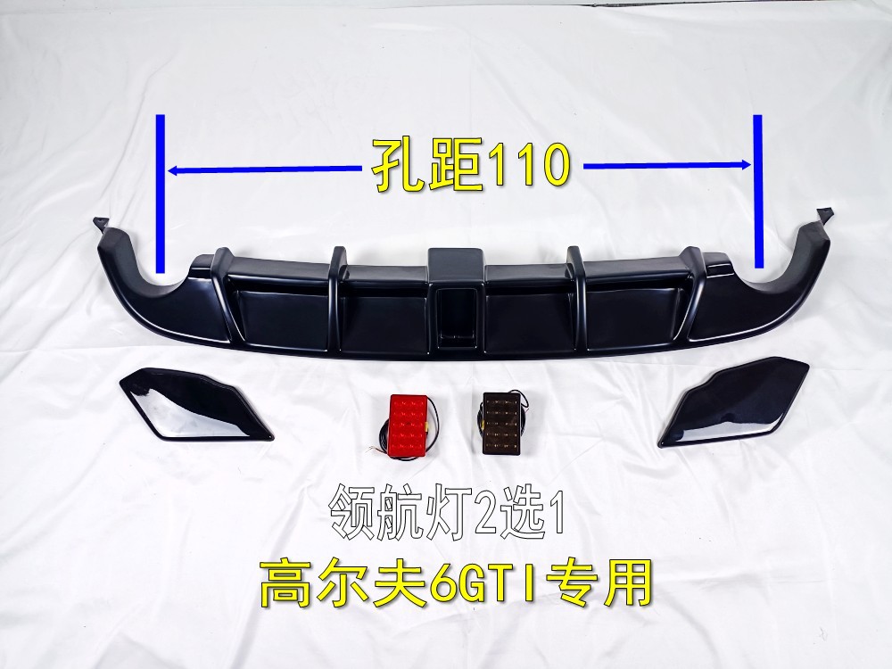 Gaofe – Spoiler Modified GTI - golf-6-gti-blade-rear-lip-gloss-black-golf-6-gti-specific