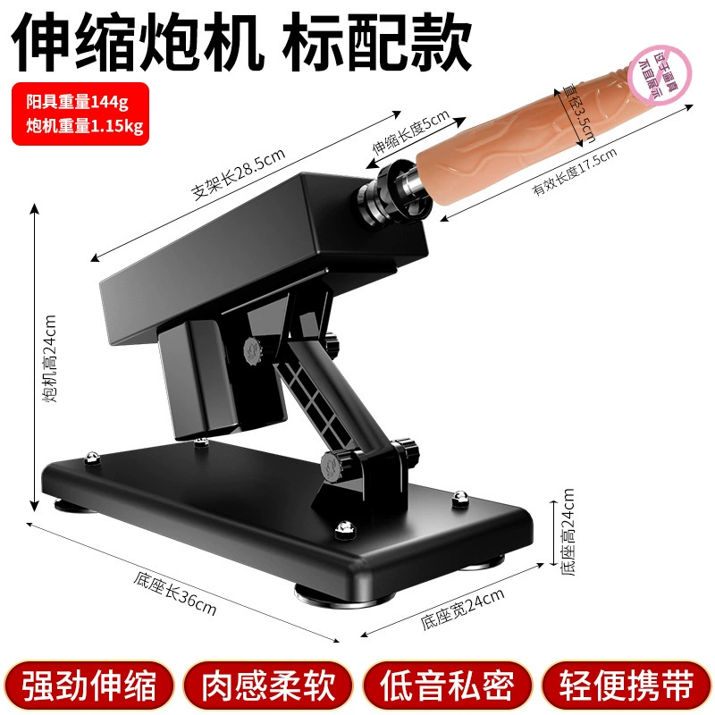 Automatic Telescopic Dildo Machine, Realistic Soft Silicone, Multiple Attachments, 1 kg