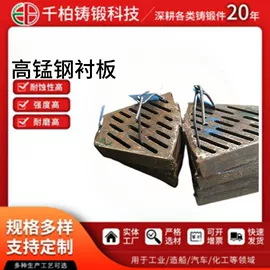 铸造;粉碎设备配件;螺栓