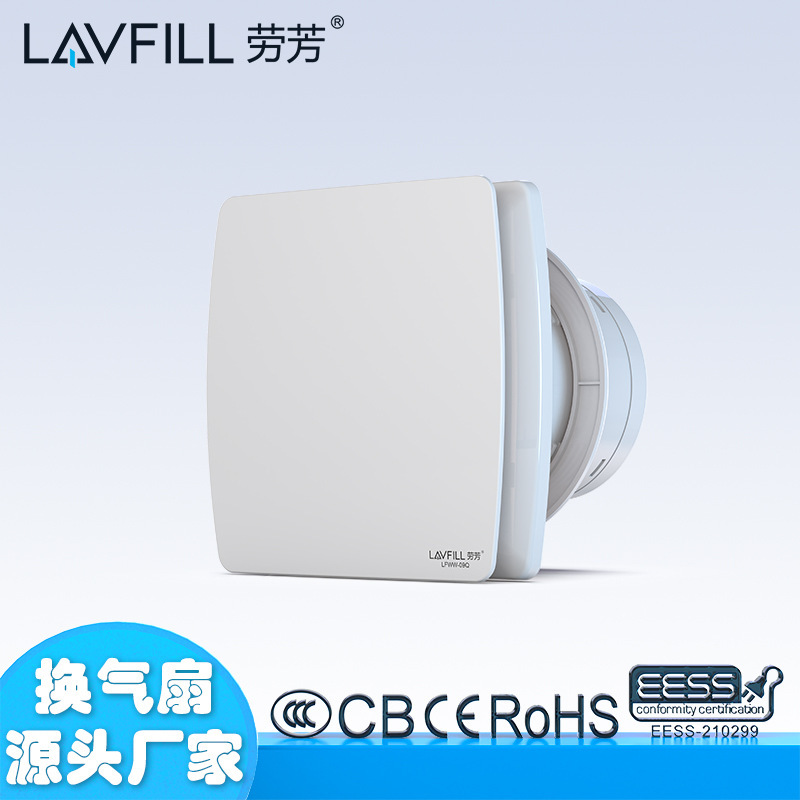 Laofang Ventilator Household Bathroom Toilet Glass Window Exhaust Fan Hotel Toilet Intelligent Dehumidification Exhaust Fan