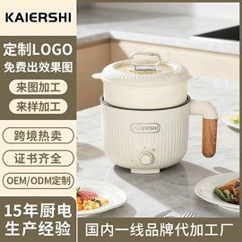 电火锅;电煮锅;电炖锅