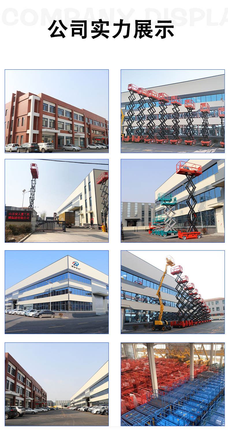 Crawler Type Fully Self-Propelled Scissor Lift Electric Hydraulic Aerial Work Platform Crawler Type Lift Truck