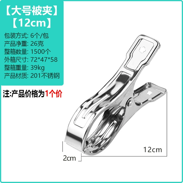 12cm
