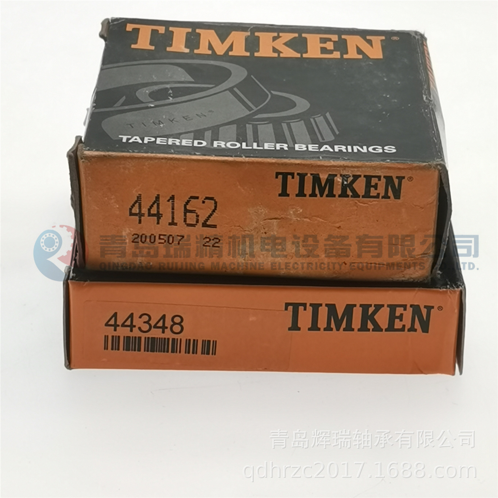 英制圆锥滚子轴承 44162/44348 41.275mm 88.5mm 25.4mm