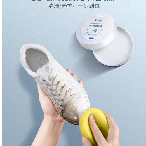 Multifunctional white shoe cleaning cream, shoe surface care, powerful decontamination cleaner, white shoe foaming powder
