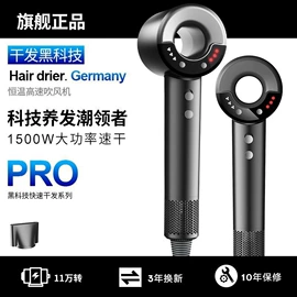 电吹风;USB风扇;电子灭蚊器