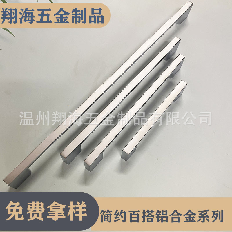 现代简约衣橱柜门拉手仿金现代黑色铝合金鞋柜衣柜橱柜加长门把手