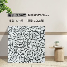 ��ɫˮĥʯ�ɴu600x600�͏d�͏d�����¹Ŵu800x800�̈����b��شu