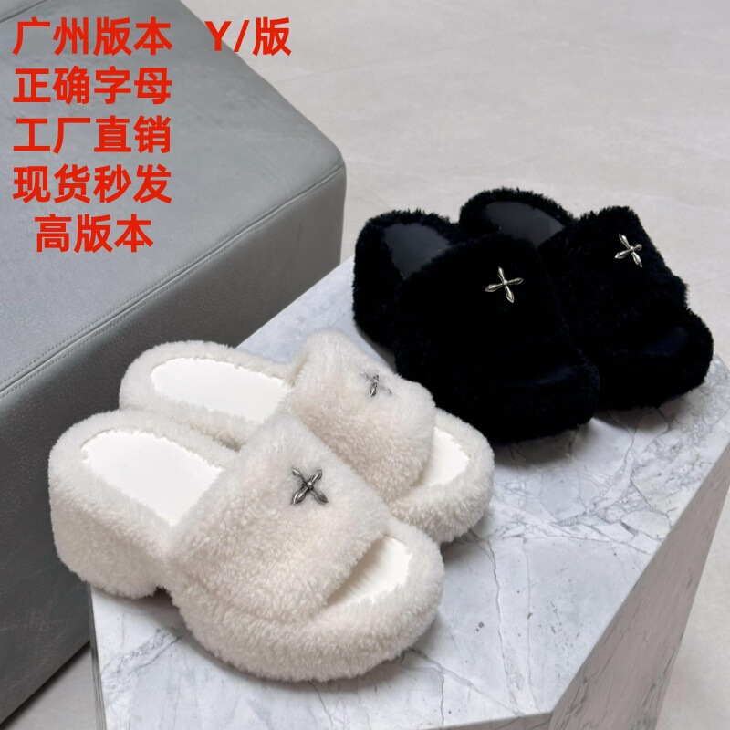 Smfk Cross-Patterned Fur-Integrated Thick-Soled High-Heeled Slippers, Multi-Color Wool Fur Casual Outdoor Slip-On Slippers Smfk Cross-Patterned Fur-Integrated Thick-Soled High-Heeled Slippers, Multi-Color Wool Fur Casual Outdoor Slip-On Slippers