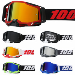 Motorcycle Windshield Face Shield Off-road Outdoor Sports Riding Goggles Windproof Dustproof Eye Protection Goggles/MT08