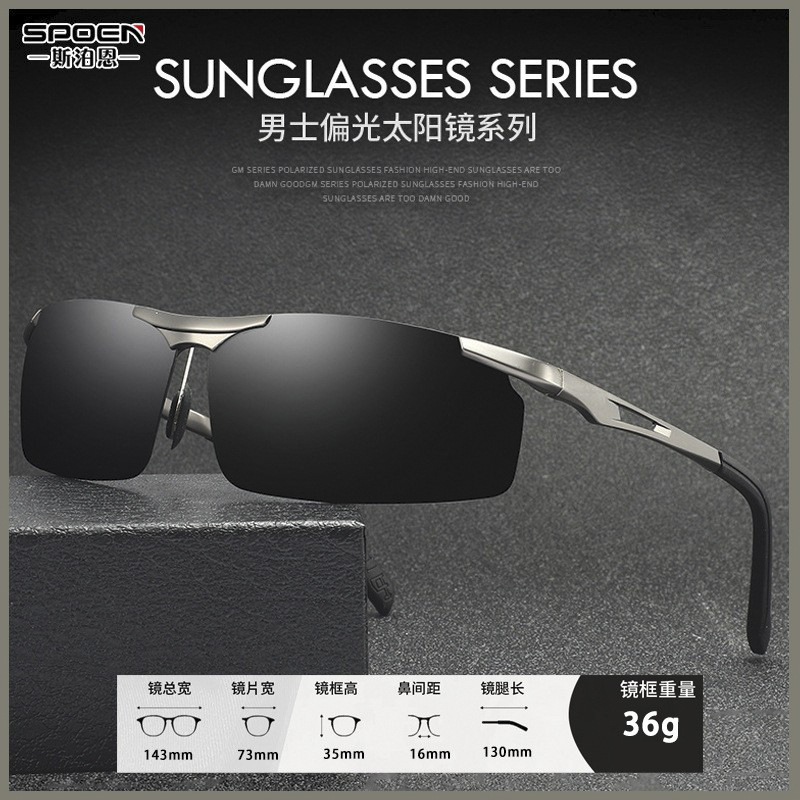 2025 New Cycling Glasses Fashionable Aluminum Magnesium Color Changing Sunglasses Male Driver Driving Mirror Half-Frame Polarized Sunglasses for Men
