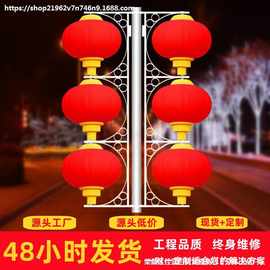 LED灯笼中国结灯箱 户外道路照明景观灯三连串太阳能灯笼路灯厂家