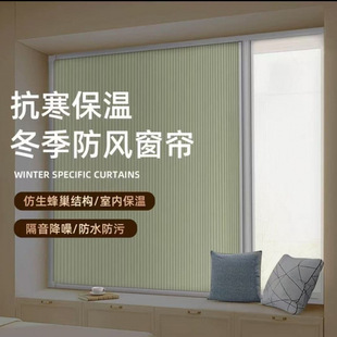 New aluminum alloy honeycomb folding window windproof and heat preservation integrated curtain sliding screen window sunscreen and heat insulation curtain