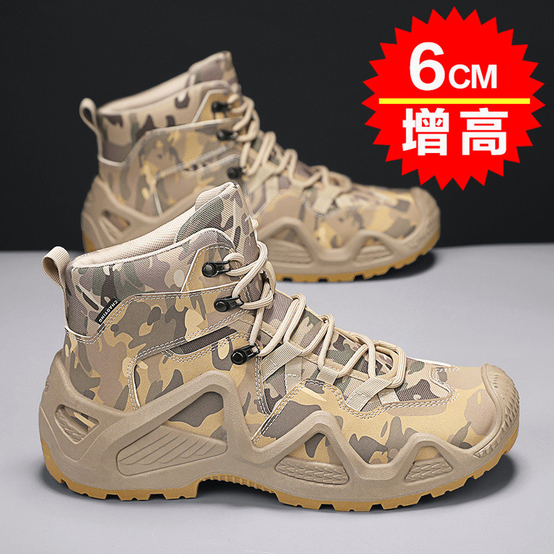 카키색 [높이 증가]