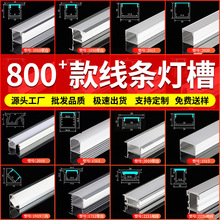 led���l�����Ο��۾��ԟ􎧿������b���bǶ��ʽ���͟���X��u�Ͳ�