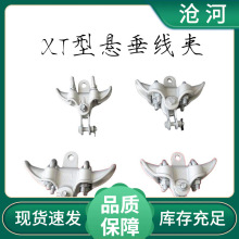 XT-2�X�Ͻ�Ҵ����A���ʽ�Ҵ��A�Ό���XT-3�����ӱ�ͨ�����|