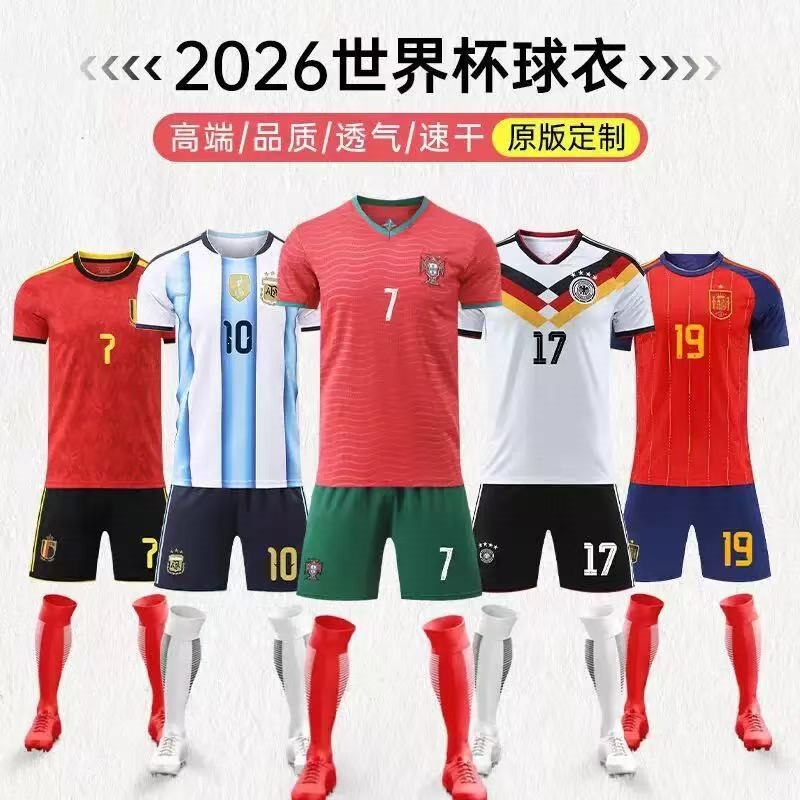 2026 Cross-Border Football Uniform Set for the United States, Canada, and Mexico World Cup, Argentina, Portugal, and Germany Team Jerseys for Adults and Children
