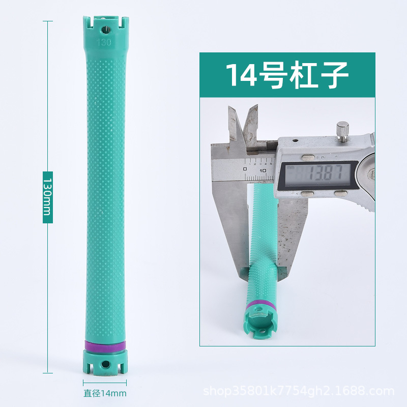 24V13CM 확장 바 모델 14 #