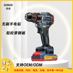 Pt01関谷ドリル壁パンチ純銅ブラシレス多機能リチウム電気ドリル21vねじ込みねじ無線ハンドドリル