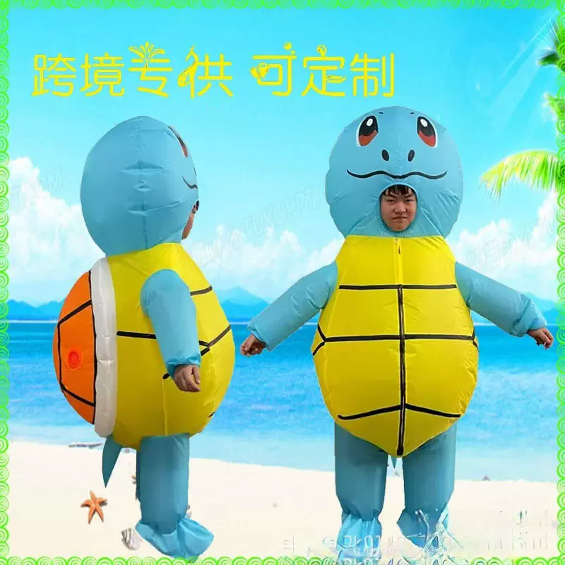 万圣节服装道具海龟充气服卡通相扑派对演出衣服乌龟搞怪角色扮演