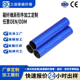 �ߏ����M��3K̼�w�S��ֱ��4-27M �ں�1MMȫ̼�A��̼�w�S�Udiy���