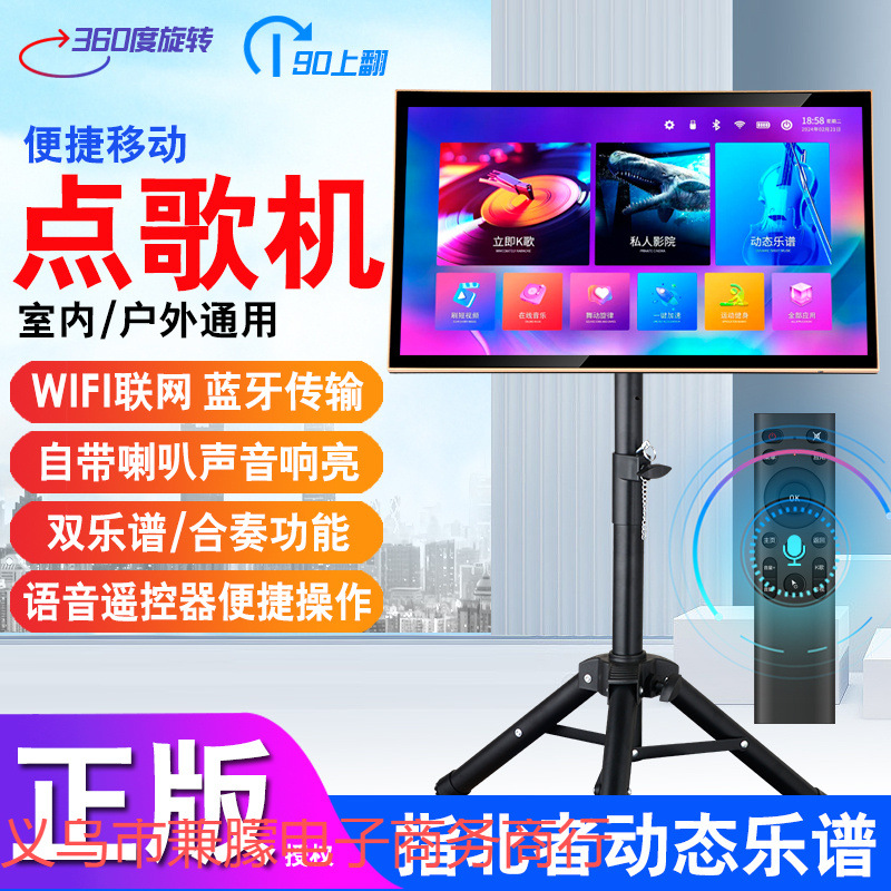 Free Shipping New Karaoke Machine Music Reader Compass Dynamic Spectrum Instrument Saxophone Electric Blowpipe Ktv Voice Karaoke