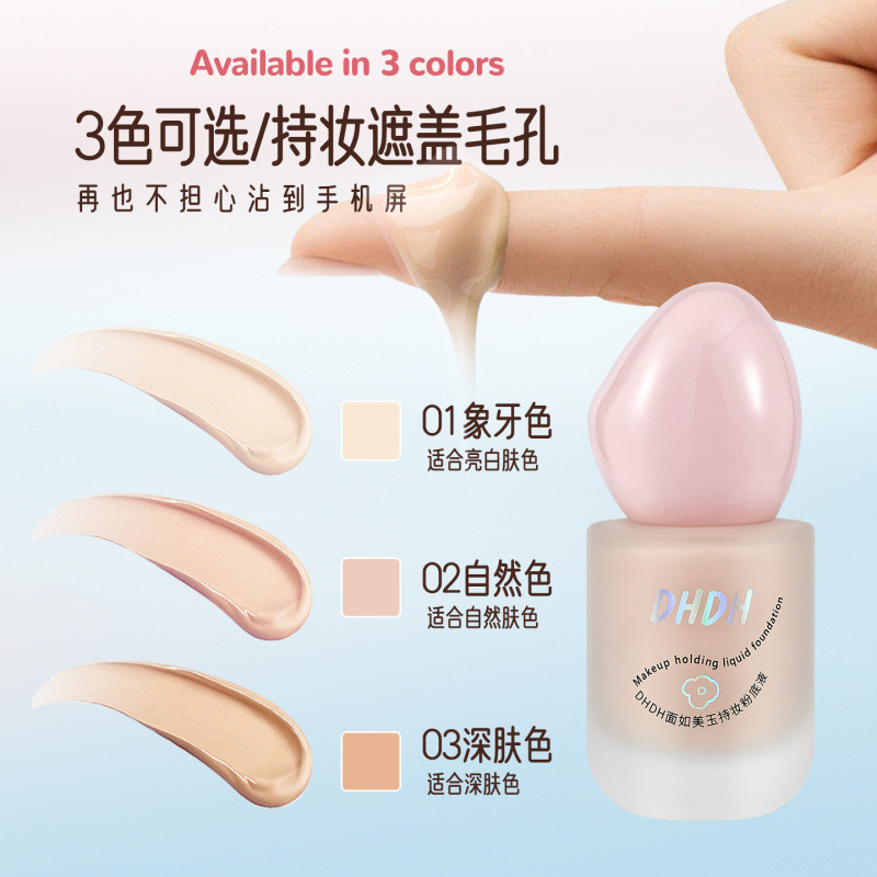 DHDH facial como jade de belleza maquillaje base líquido maquillaje brillante transparente humectante base maquillaje femenino BB crema maquillaje transfronterizo
