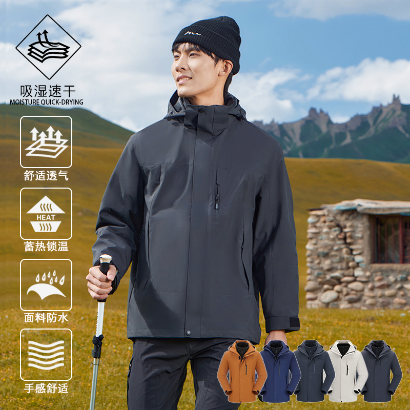 2025 New Three-In-One Windproof and Waterproof Outdoor Hiking and Mountaineering down Jacket for Men and Women, Group Wear for Travel
