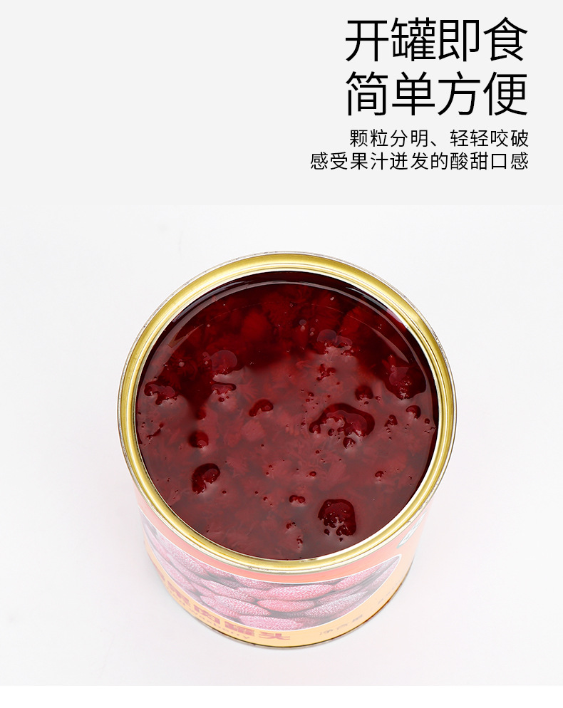 杨梅果肉罐头_06