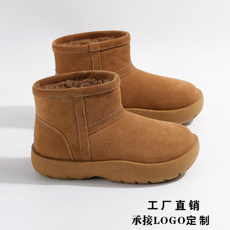 真皮雪地靴女厚底2025冬季加绒加厚保暖短靴防滑雪地靴鞋