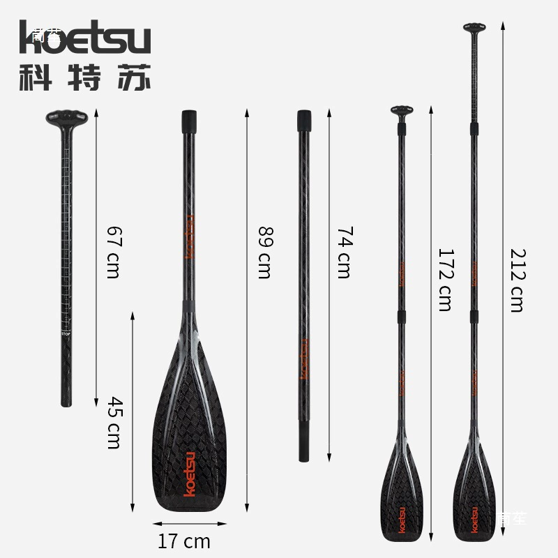 Three-section full carbon paddle with three-dimensional pattern SUP carbon fiber racing paddle board telescopic hand paddle