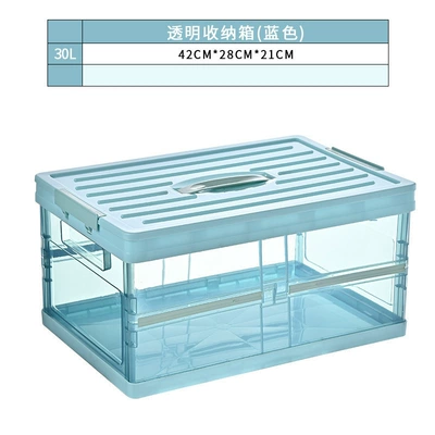 Outdoor Camping Storage Box, Household Storage Box, Picnic Folding Box, Table Integrated Large-Capacity Stall Setup Car Storage Box (Car storage bag/box) - 30l-blue-transparent-model