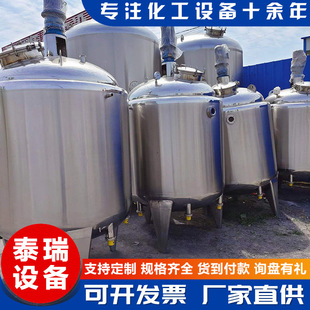 ๦늼ӟ᲻P䓔 304ʽҺwͰ ƷO