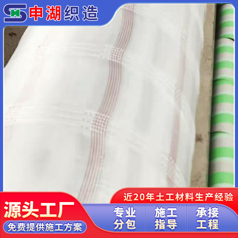 机织布白色机织模袋布土工布扩岸土工模袋布河堤海堤渠道工程布