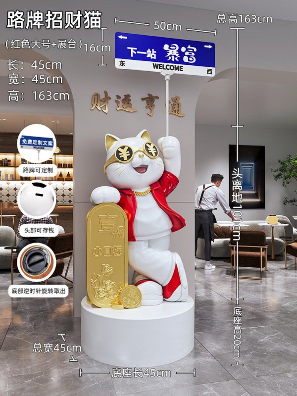 创意猫摆件开业礼物生意兴隆店铺新店开店送朋友大气礼品|undefined
