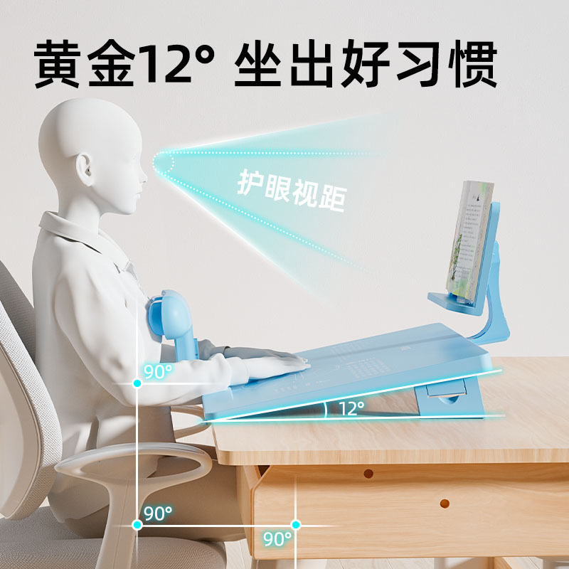 儿童桌面款坐姿矫正神器小学生防驼背近视坐读写一体阅读架|undefined