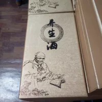 Коробка для вина с женьшенем, вино с оленьим хлыстом, упаковочная коробка с кровью оленьего сердца, вино с тремя хлыстами, вино с тигровым хлыстом, кожаная коробка на заказ, подарочная коробка для вина