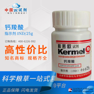 ���ܚW �S�ҹ��� �V�|ԇ��  �}����  INDԇ�� ���Wԇ�� 3737-95-9