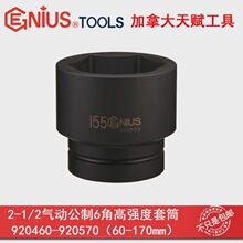 GENIUS���x�M�ڹ���2-1/2��ӹ�����6����ͲҺ����Ͳ������Ͳ100