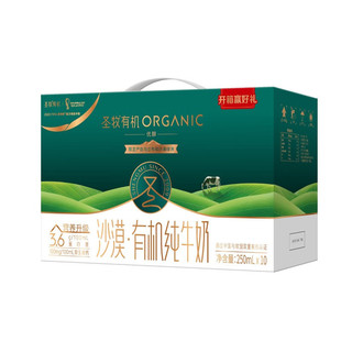 �}���ЙC��ţ�̃����Y��ɳĮ�ЙC��ţ��250ml*10������]�}Դ