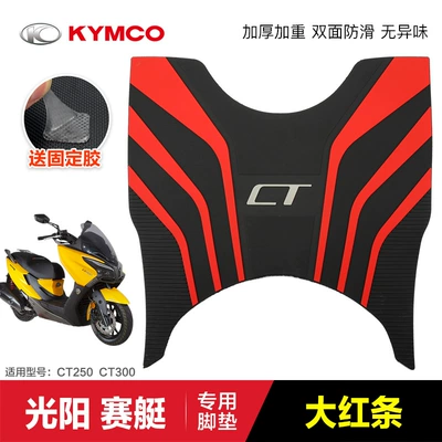 Rubber Foot Pads Modified Accessories | Motorcycle pedals - ct250300-big-red-strip