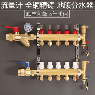 ȫ�~����Ӌ�@ʾ��ů��ˮ���؟��ů��Ƭ�ּ�ˮ���ڒ�t������ů��